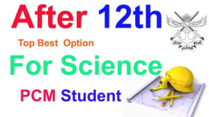After 12th Top Best Option For Science PCM Student